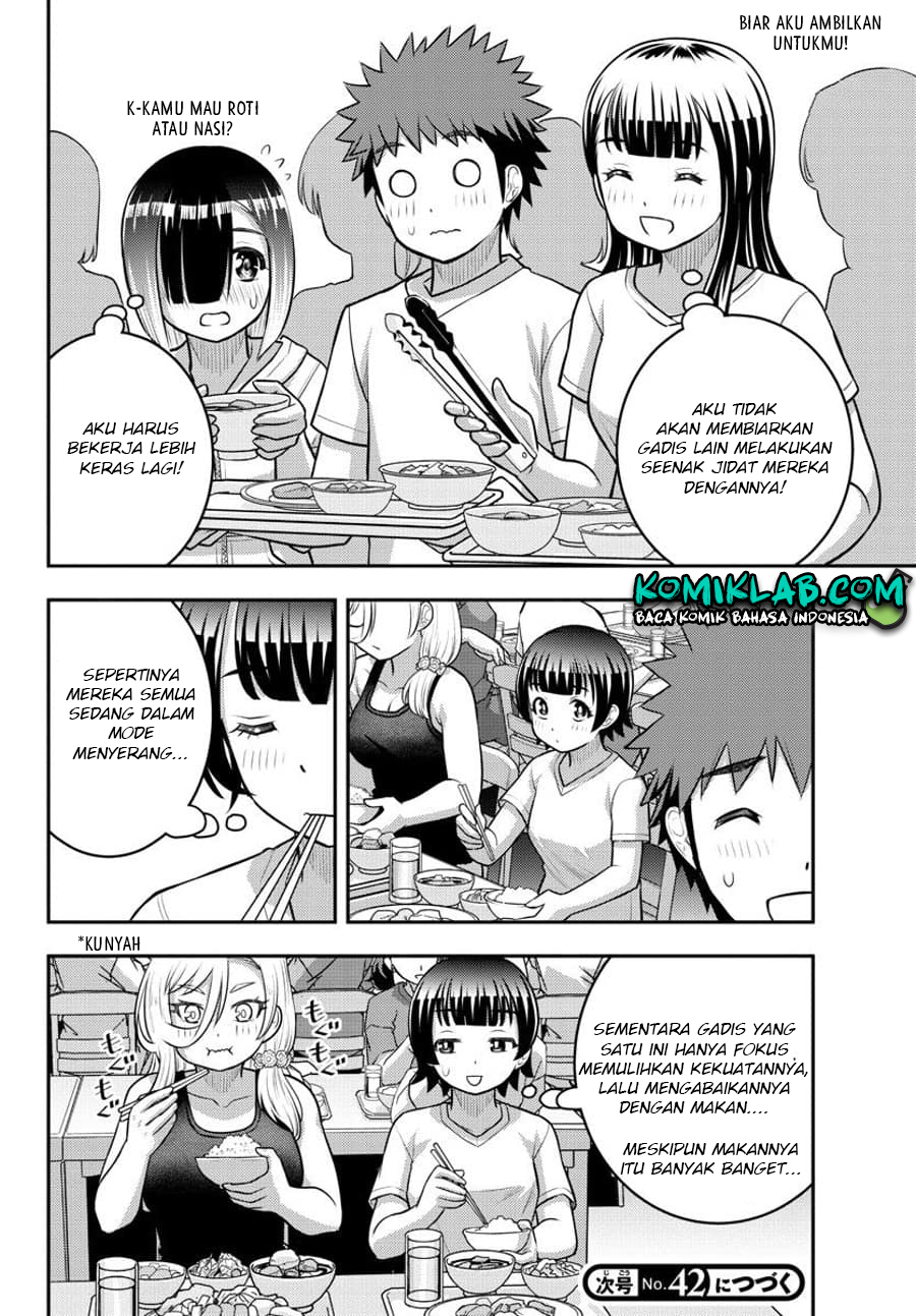 Yankee JK Kuzuhana-chan